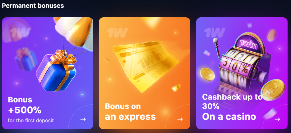 1win bonus